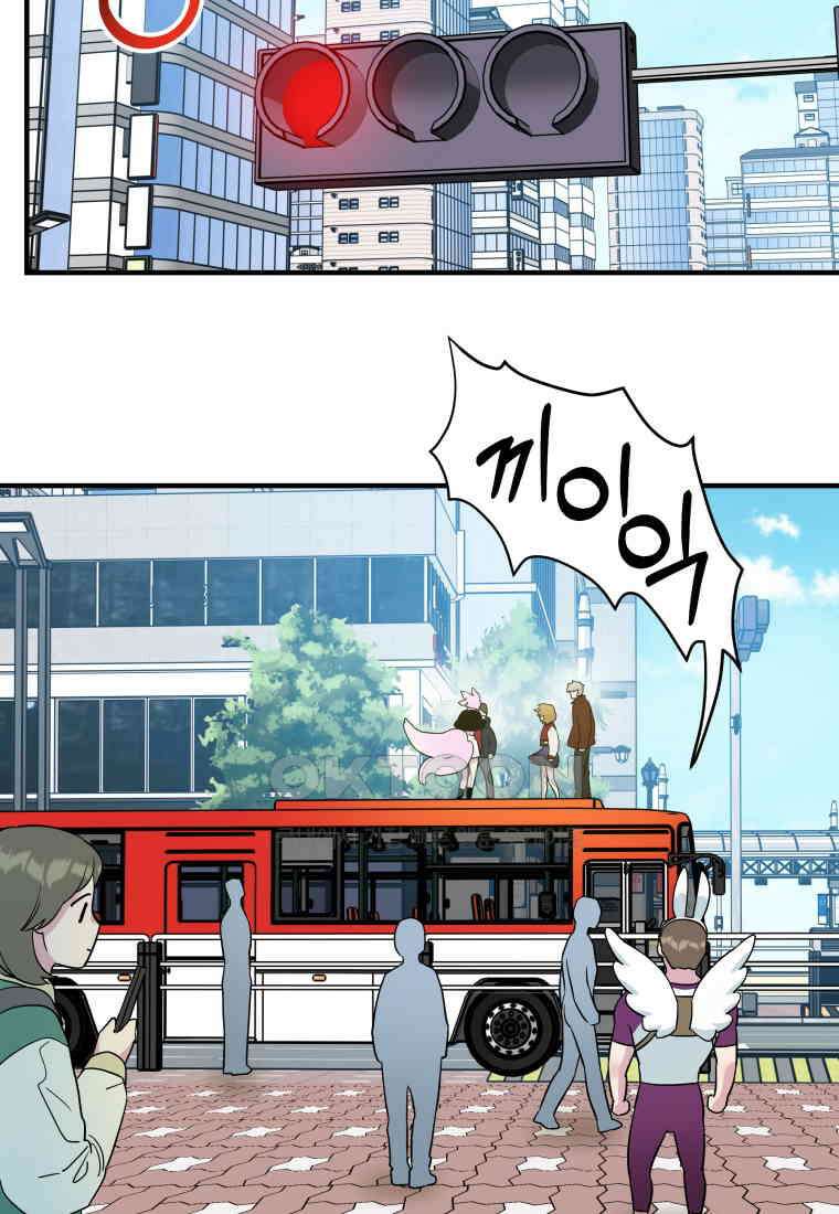 그리고 소녀가 검을 든다 107화 15