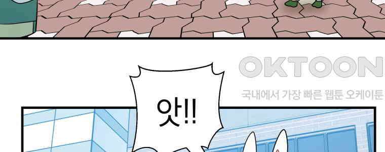 그리고 소녀가 검을 든다 107화 16