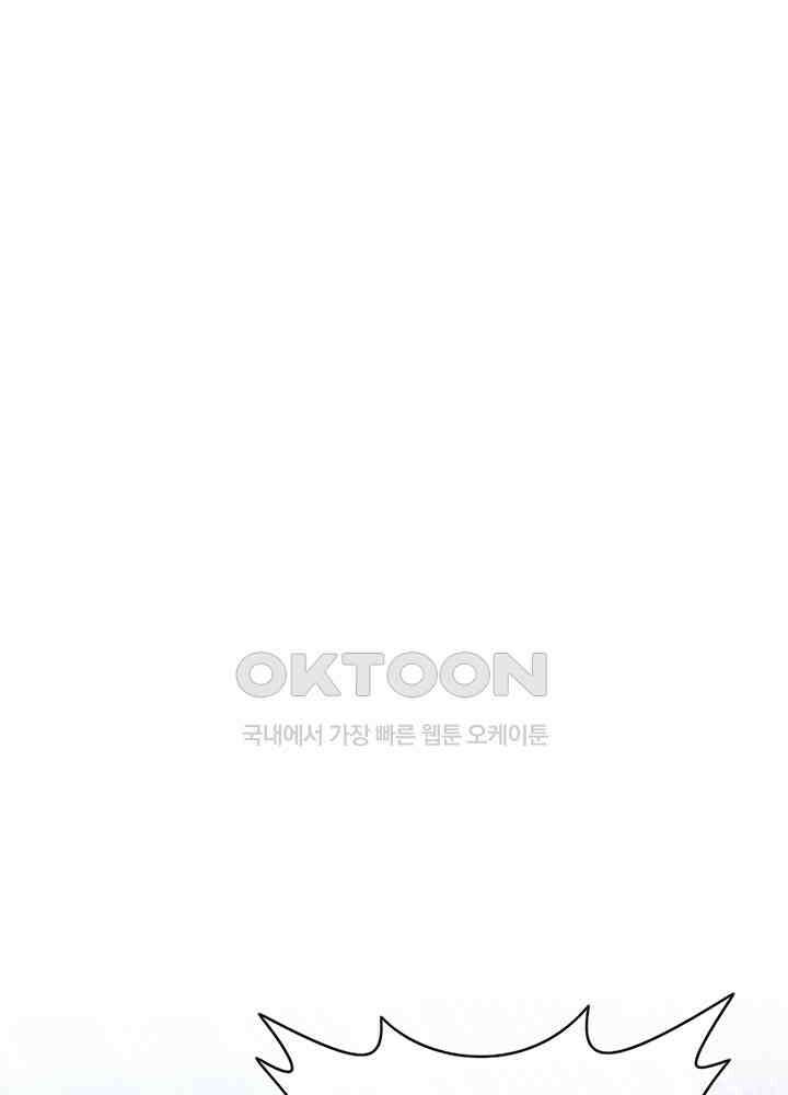 광비: 뚱보 악녀로 환생한 특수요원 260 2