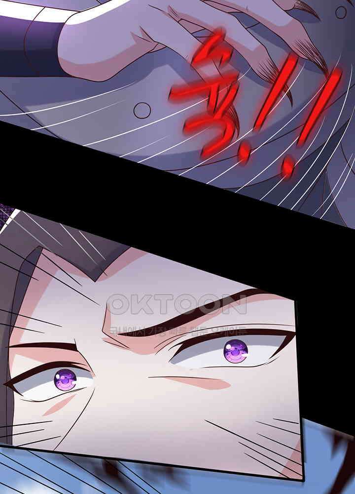 광비: 뚱보 악녀로 환생한 특수요원 260 6