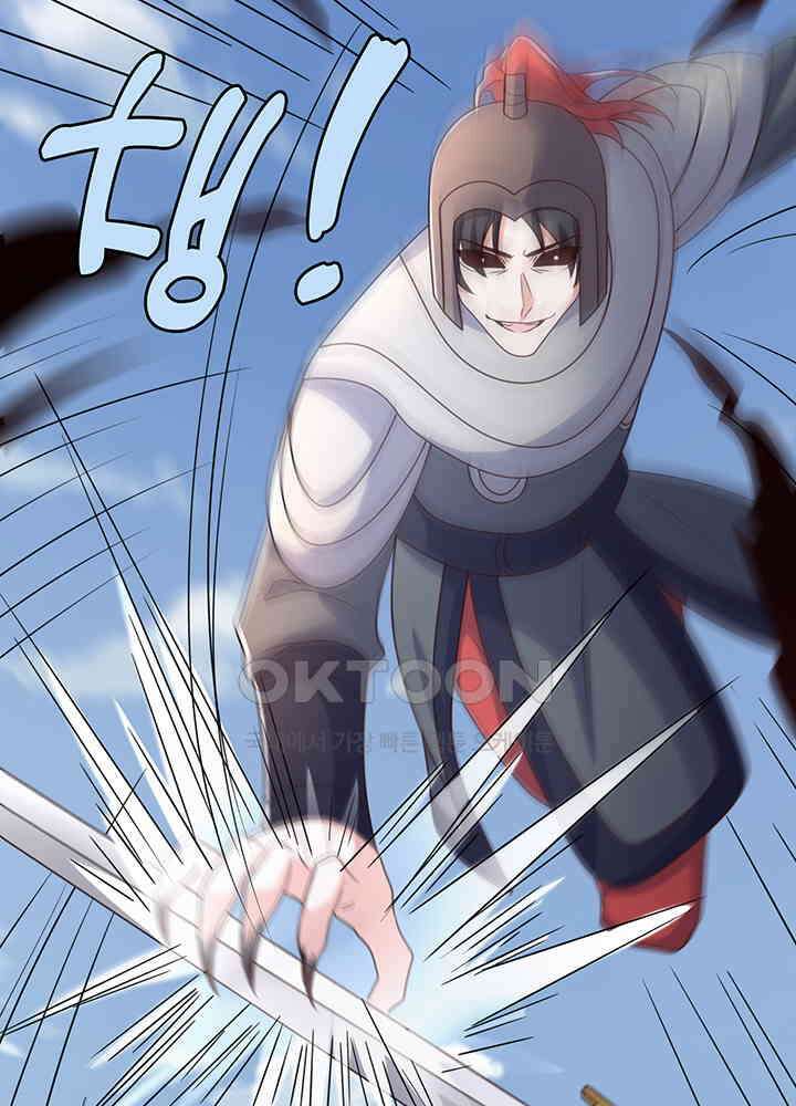 광비: 뚱보 악녀로 환생한 특수요원 260 7