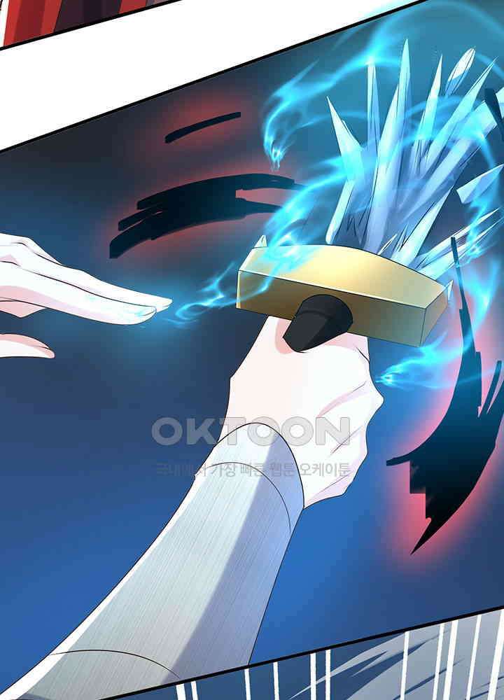 광비: 뚱보 악녀로 환생한 특수요원 260 16