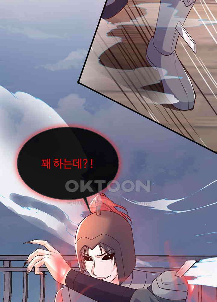 광비: 뚱보 악녀로 환생한 특수요원 260 21