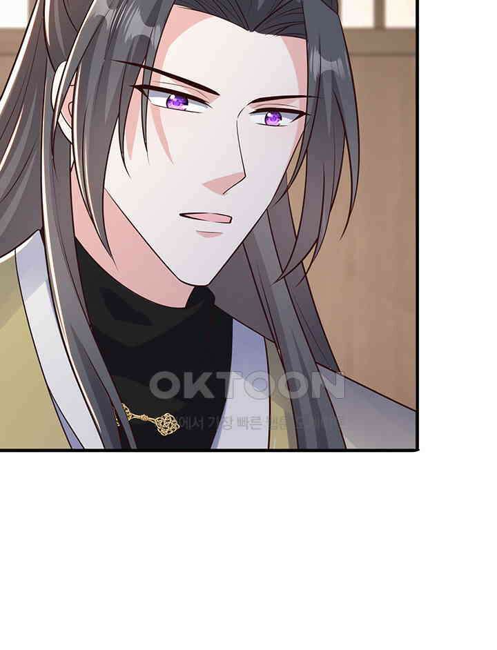 광비: 뚱보 악녀로 환생한 특수요원 260 38