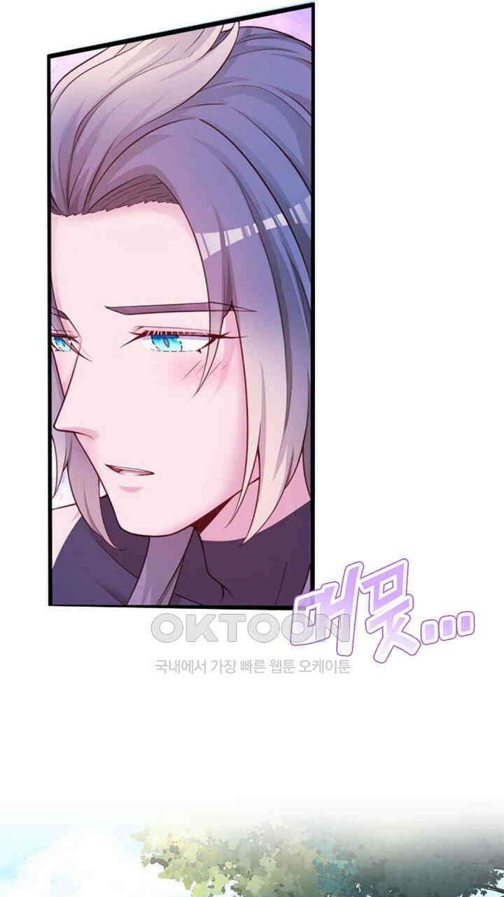 나만 보면 살랑살랑 417화 52