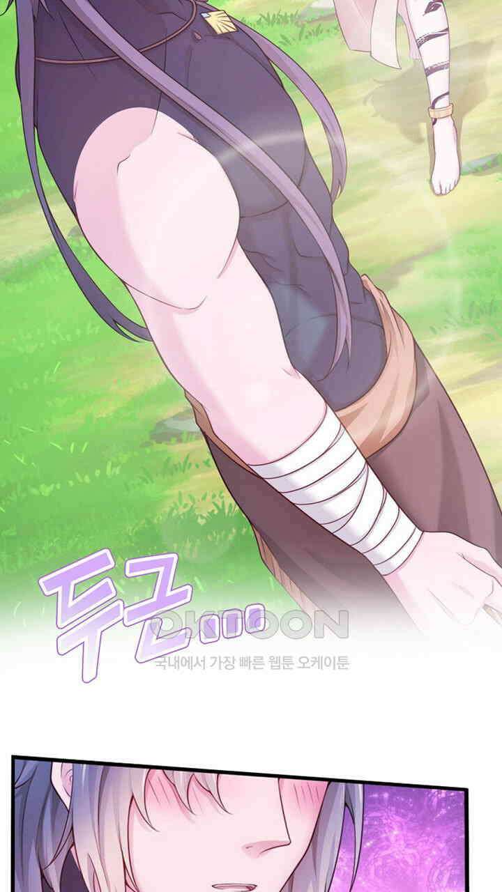 나만 보면 살랑살랑 417화 54