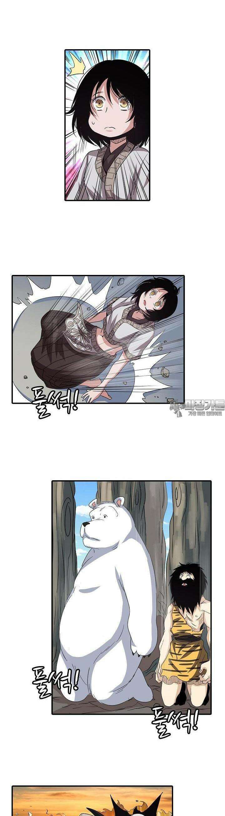 영웅재림:영웅같은 소리하고 있네 41화 5