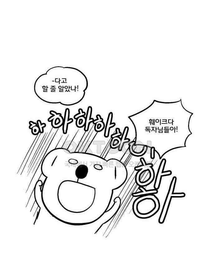 코알랄라 시즌4 후기 3