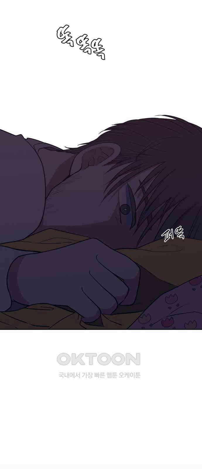 귀신새가 지저귀면 20화 2