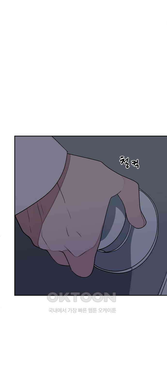 귀신새가 지저귀면 20화 5