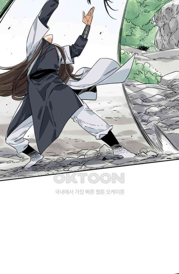 도군 156화 12