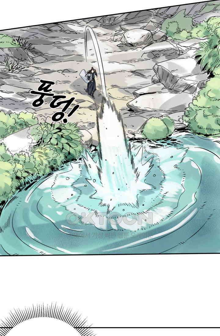 도군 156화 13