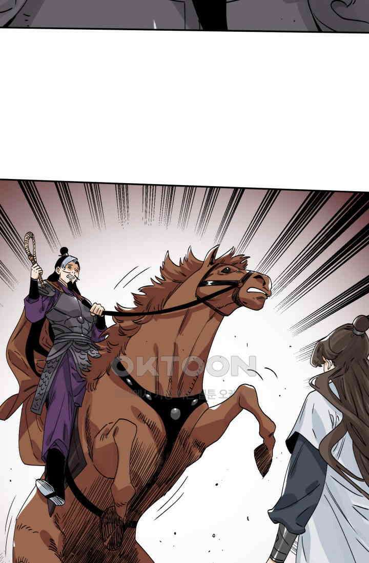 도군 156화 17