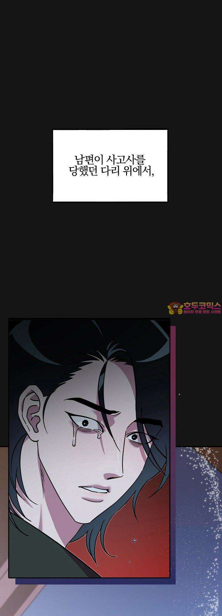 여기 배달되나요?! [예고편] 1