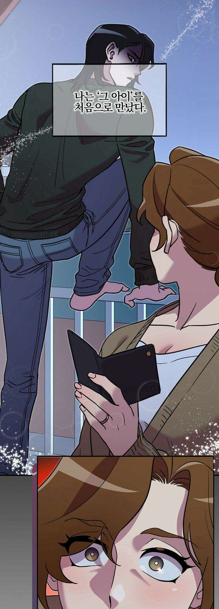 여기 배달되나요?! [예고편] 2