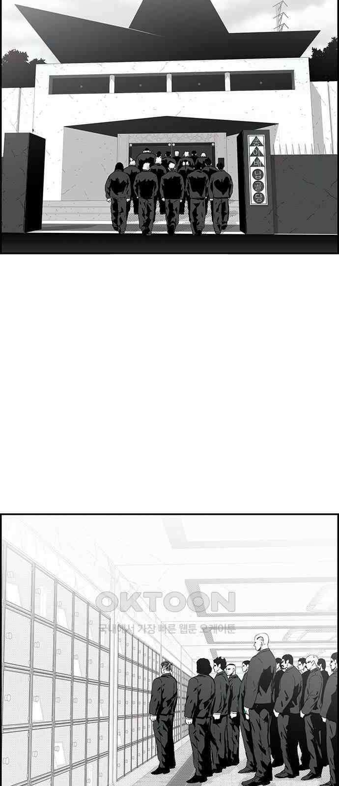 헬퍼2:킬베로스 416화． epilogue6 2
