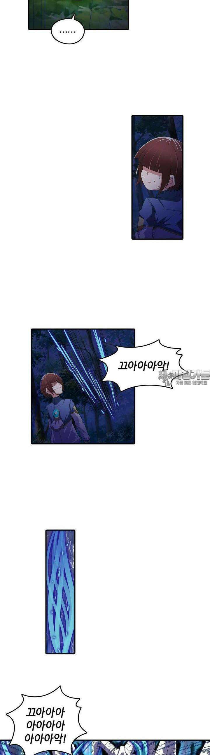 영웅재림:영웅같은 소리하고 있네 93화 3