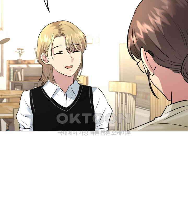 스무번의 밤 44화 6
