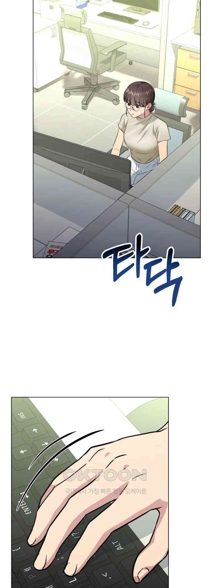 스무번의 밤 44화 11