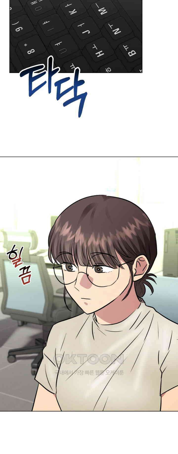 스무번의 밤 44화 12