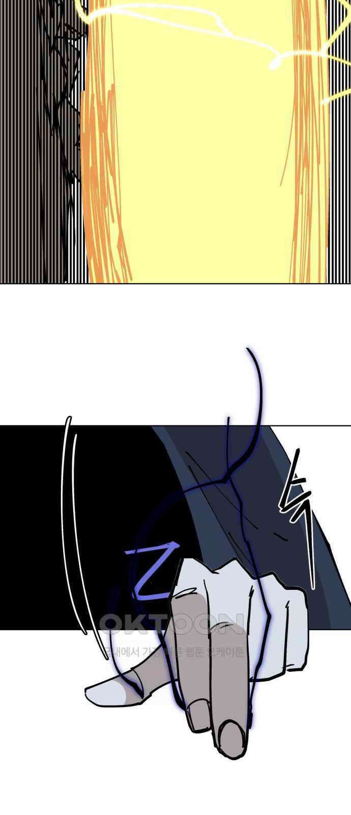 붉은 이정표 90화 판가름 10