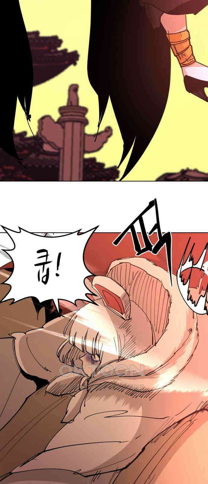 붉은 이정표 91화 마음다짐 8
