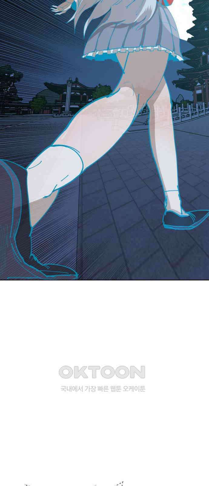 붉은 이정표 91화 마음다짐 16