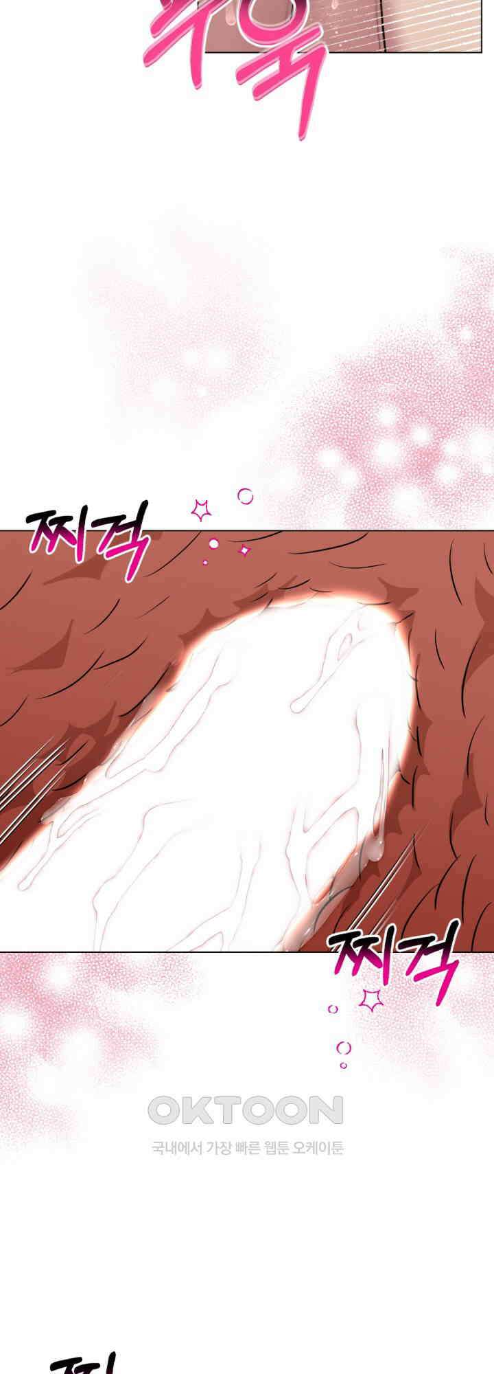 스무번의 밤 51화 12
