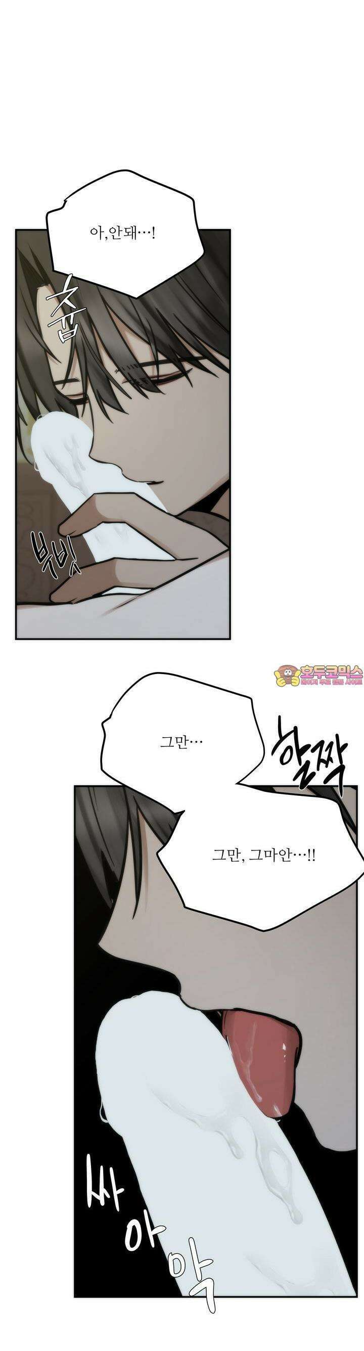 [거시,기록 단편선] 효우;새벽 비 10화 [최종화] 1
