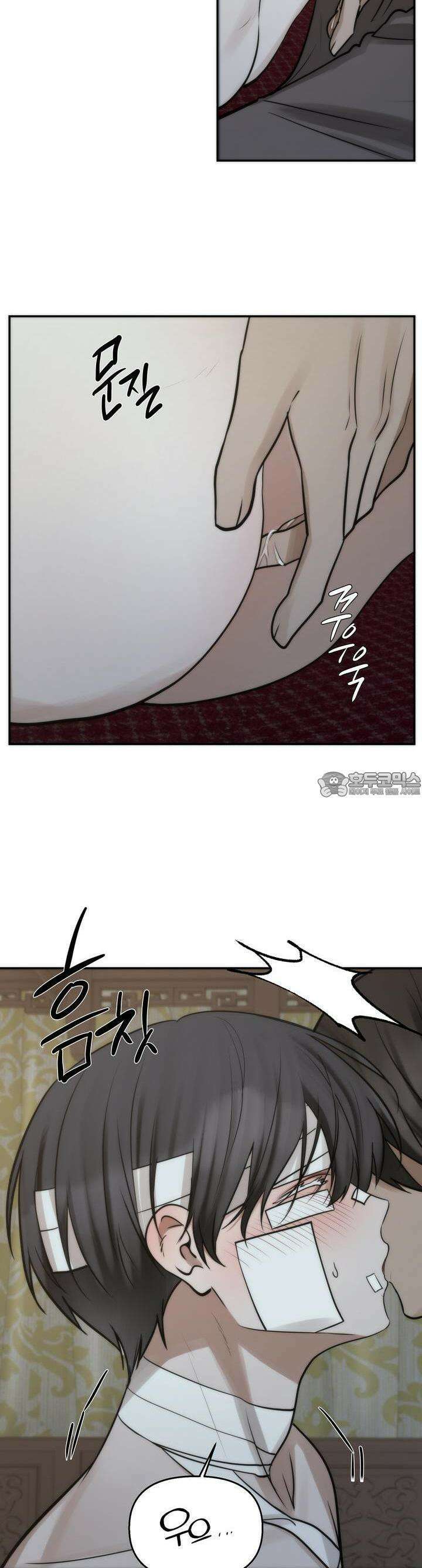 [거시,기록 단편선] 효우;새벽 비 10화 [최종화] 8
