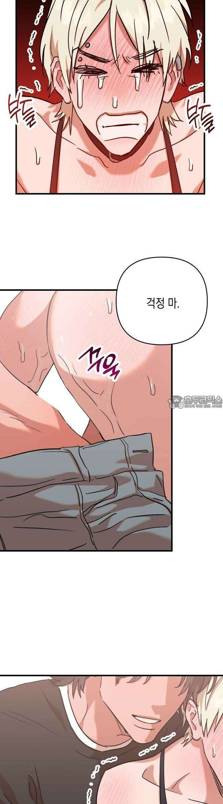 현장 검거! 19화  보이스피싱 편 (5) 6