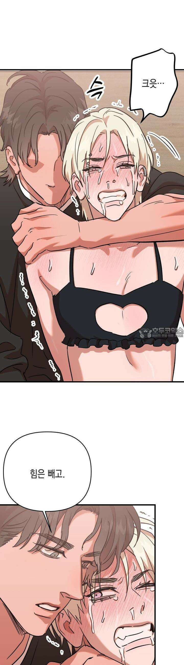 현장 검거! 19화  보이스피싱 편 (5) 10