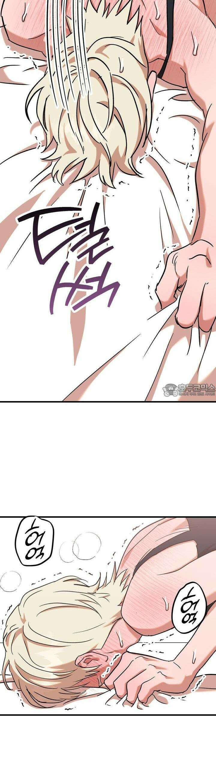 현장 검거! 19화  보이스피싱 편 (5) 17