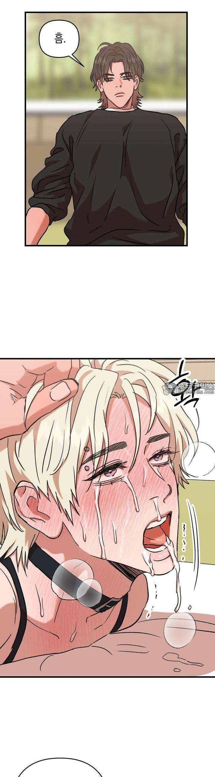 현장 검거! 19화  보이스피싱 편 (5) 18