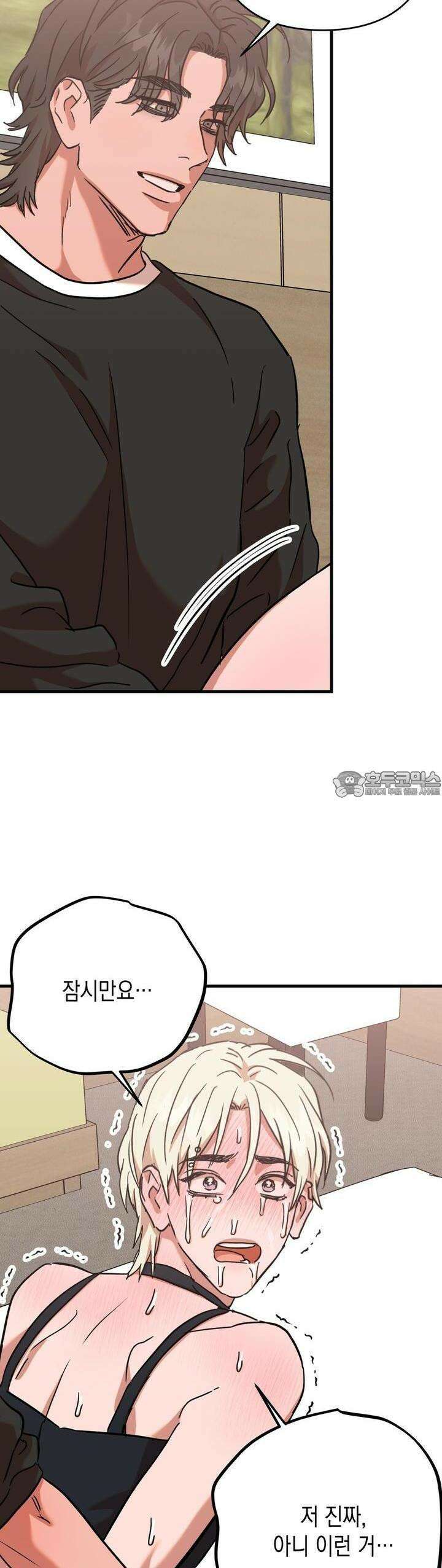 현장 검거! 19화  보이스피싱 편 (5) 27