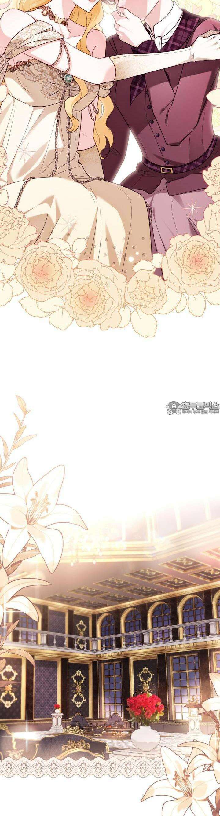 참아주세요, 대공 126화 16