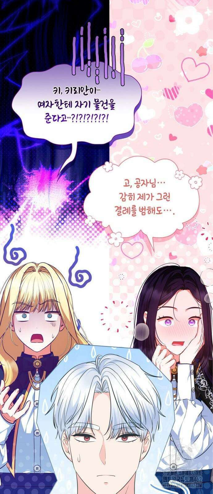 천재 공작가의 양녀로 살아남기 40화 11