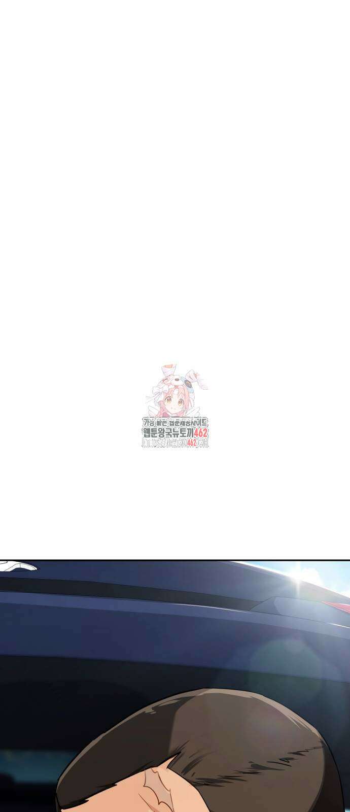 보이스피싱인데 인생역전 11화 1