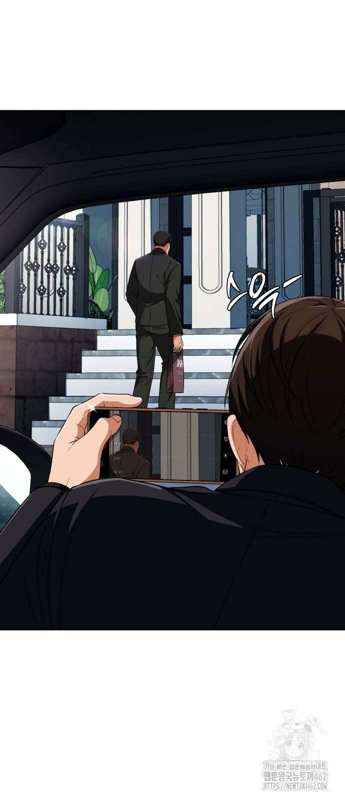 보이스피싱인데 인생역전 11화 7