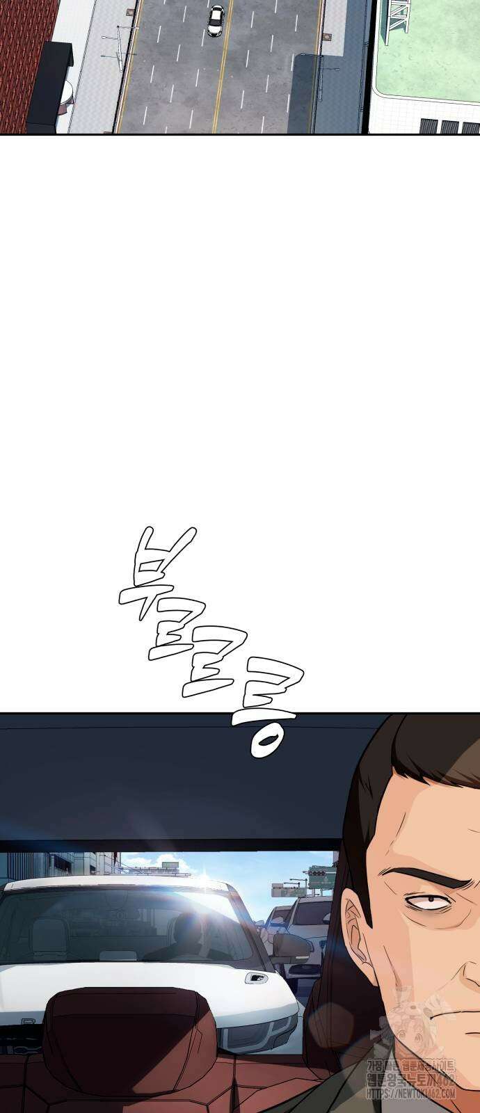 보이스피싱인데 인생역전 11화 21