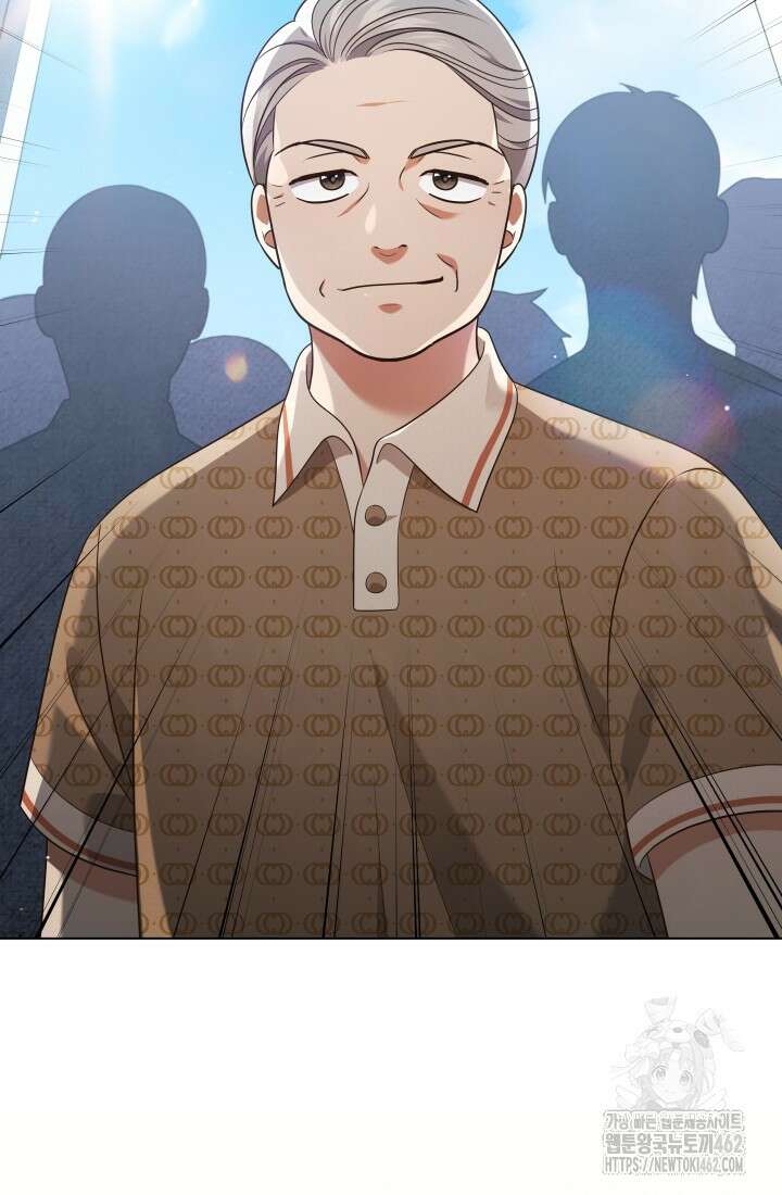 이번 생은 우주대스타 58화 2