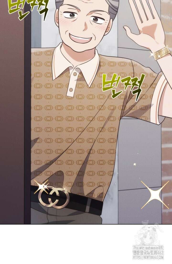 이번 생은 우주대스타 58화 10