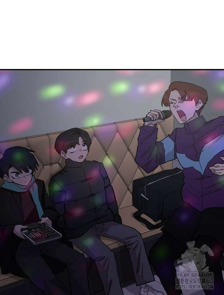 권력학생 95화 8