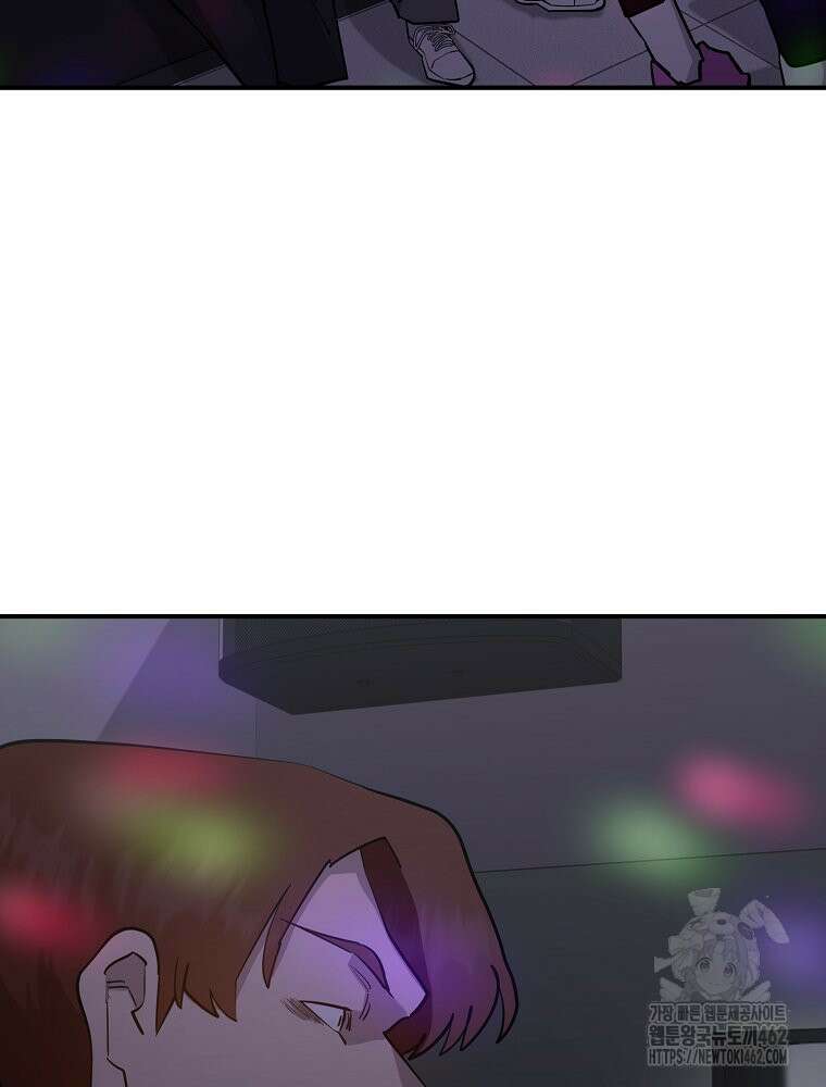 권력학생 95화 9