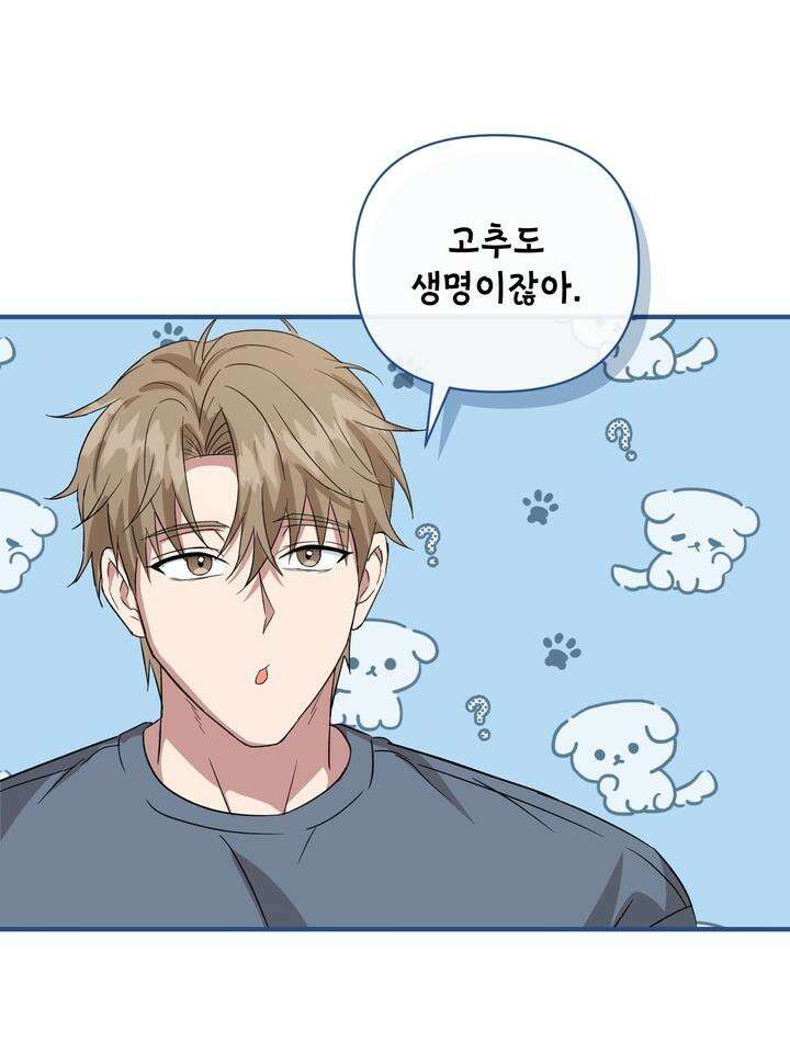 쫀득쫀득, 말랑말랑 6화 16