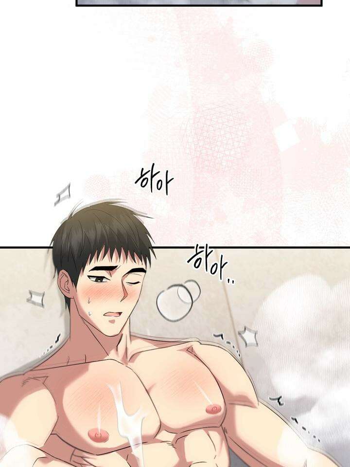 쫀득쫀득, 말랑말랑 16화 [시즌1 마지막화] 4