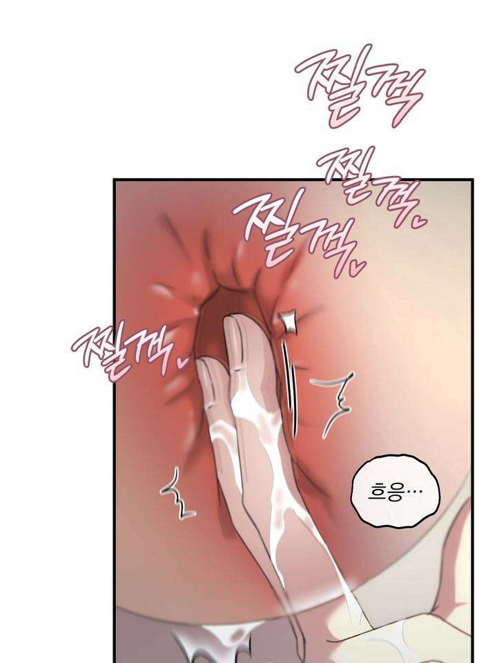 쫀득쫀득, 말랑말랑 16화 [시즌1 마지막화] 11