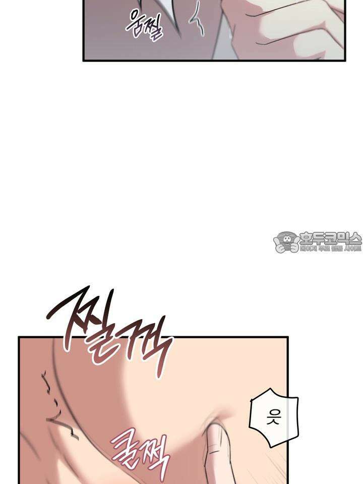 쫀득쫀득, 말랑말랑 16화 [시즌1 마지막화] 12