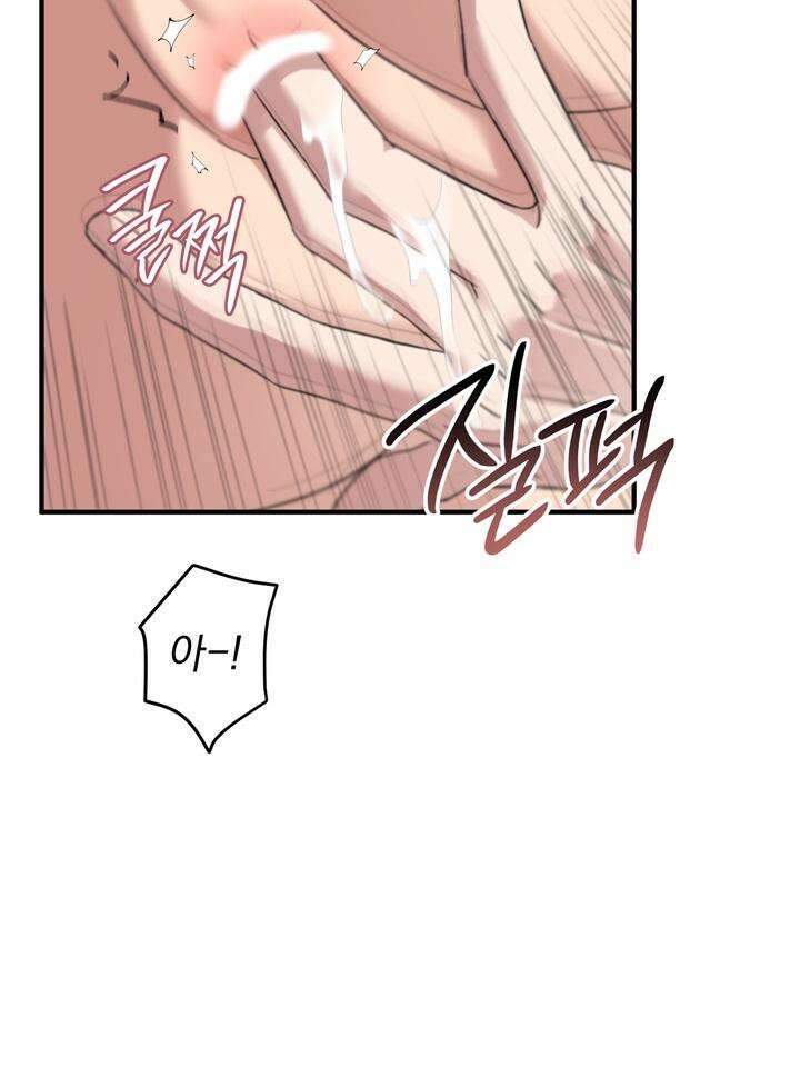 쫀득쫀득, 말랑말랑 16화 [시즌1 마지막화] 13