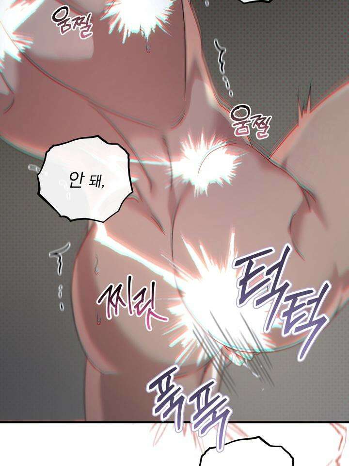 쫀득쫀득, 말랑말랑 16화 [시즌1 마지막화] 16